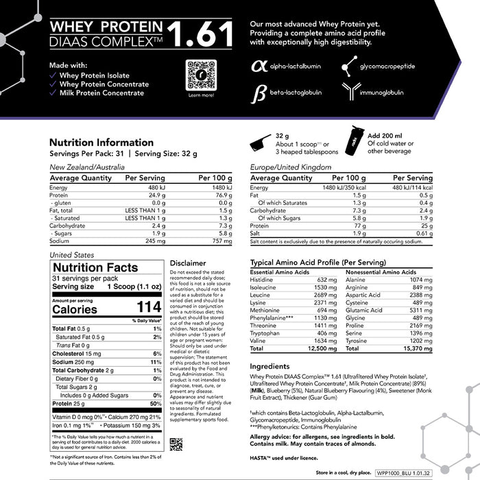 Whey DIAAS Complex 1.61 - Blueberry / 1kg Bag